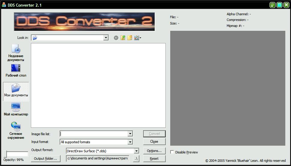 DDS Converter 2